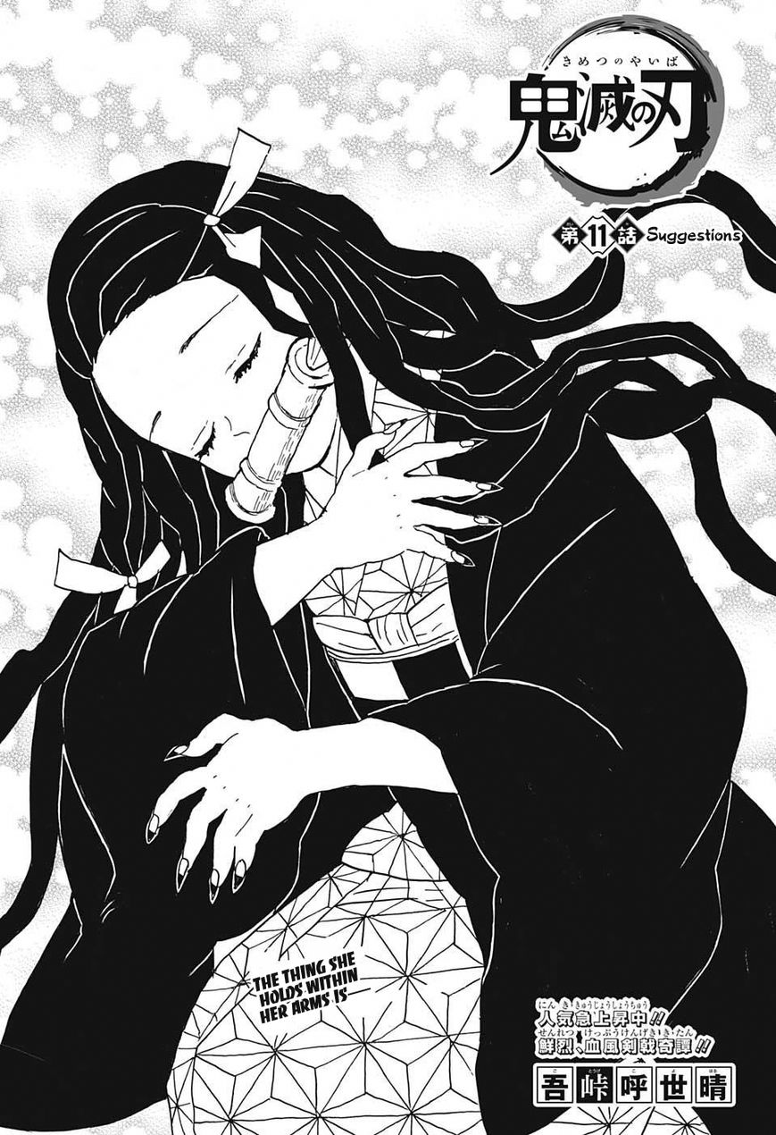 Kimetsu no Yaiba Chapter 11 1